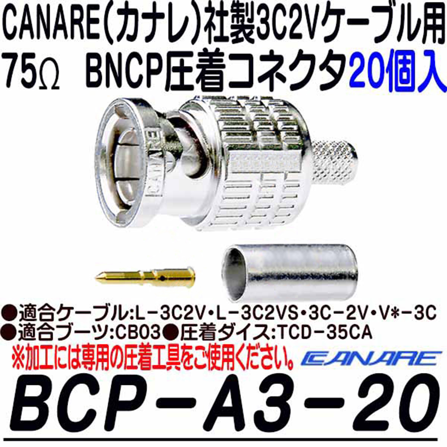 BCP-A3-20