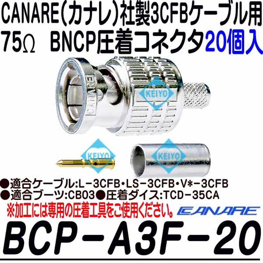 BCP-A3F-20