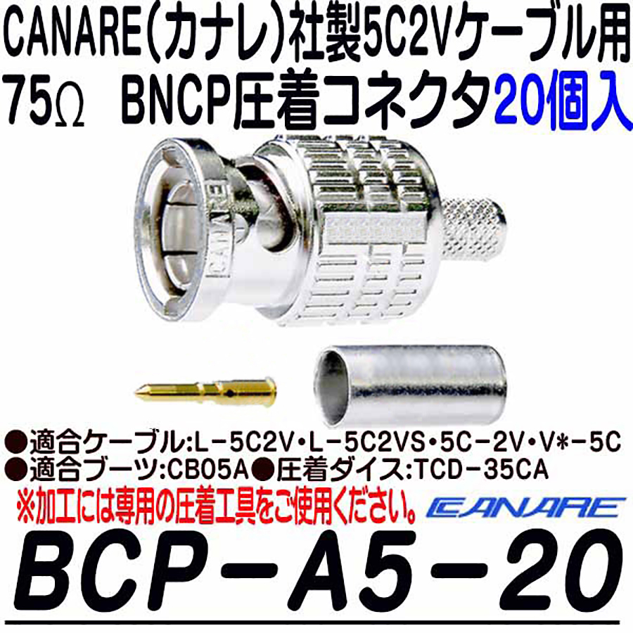 BCP-A5-20