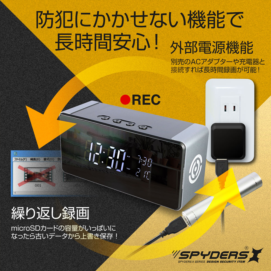 X-LARGE 置き時計 非売品 置時計 ベル BK 32702 不二貿易 目覚まし時計 | ホームセンター