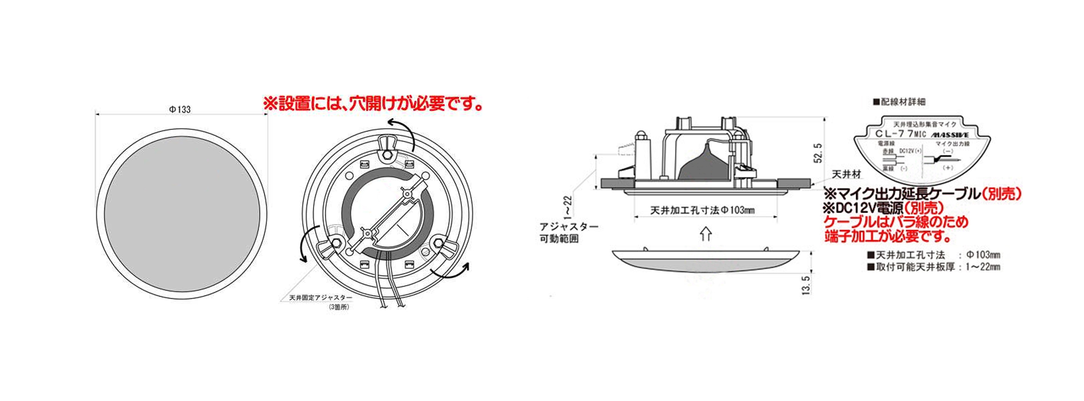 寸法図