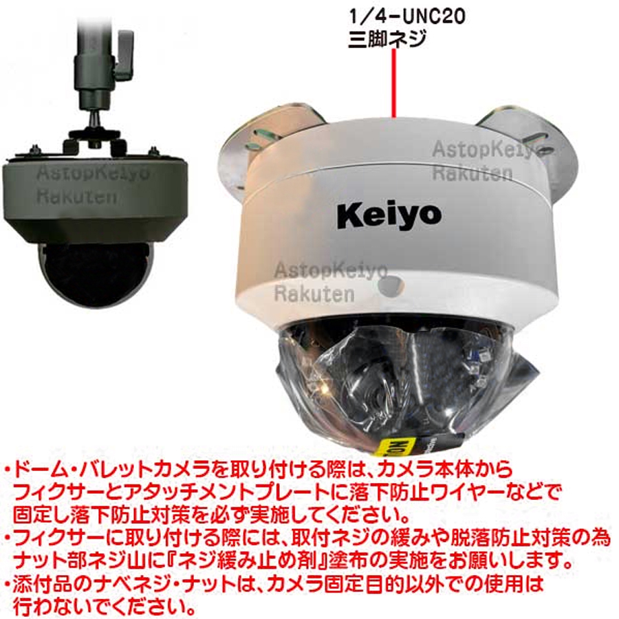 防犯カメラ 2台セット ダミー 電池式 監視カメラ - 防犯カメラ