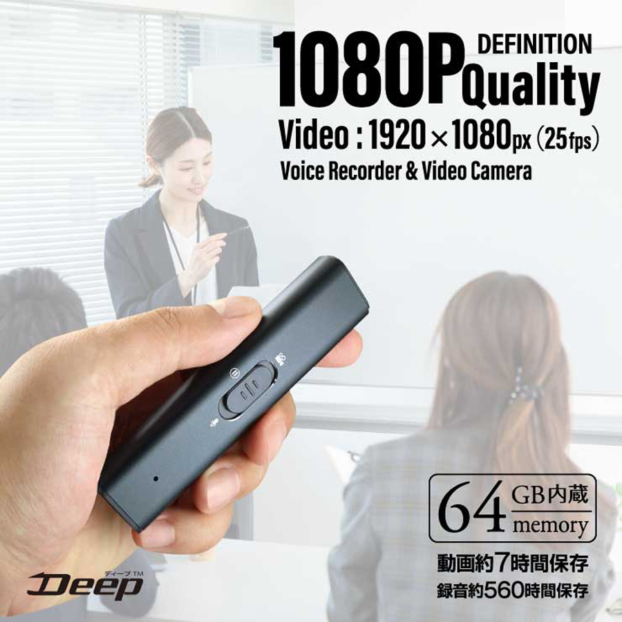 明日２１時まで最終大幅値下げ！PGGブラウス DPGX-308 | フルHD録画対応 64GBメモリ内蔵クリップ擬装(偽装