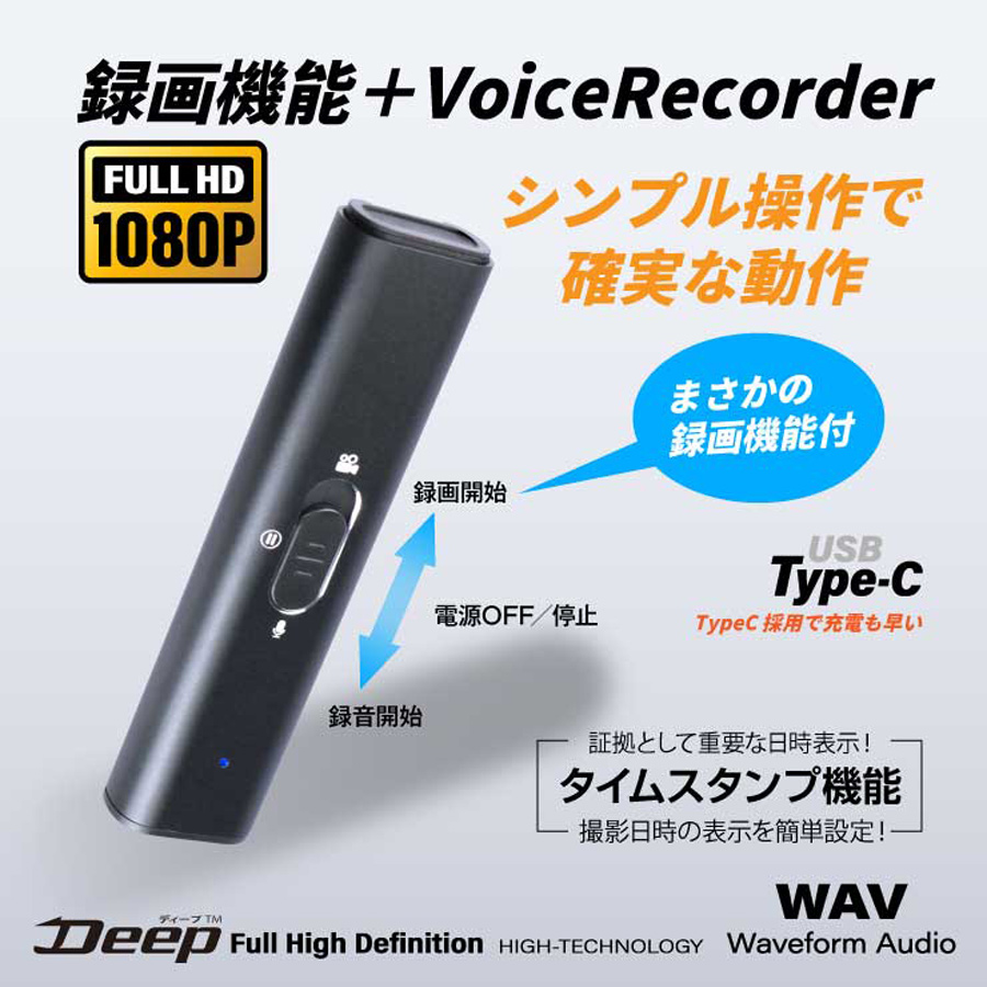 明日２１時まで最終大幅値下げ！PGGブラウス DPGX-308 | フルHD録画対応 64GBメモリ内蔵クリップ擬装(偽装