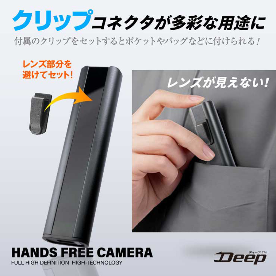 明日21時まで最終大幅値下げ!PGGブラウス DPGX-308 | フルHD録画対応 64GBメモリ内蔵クリップ擬装(偽装