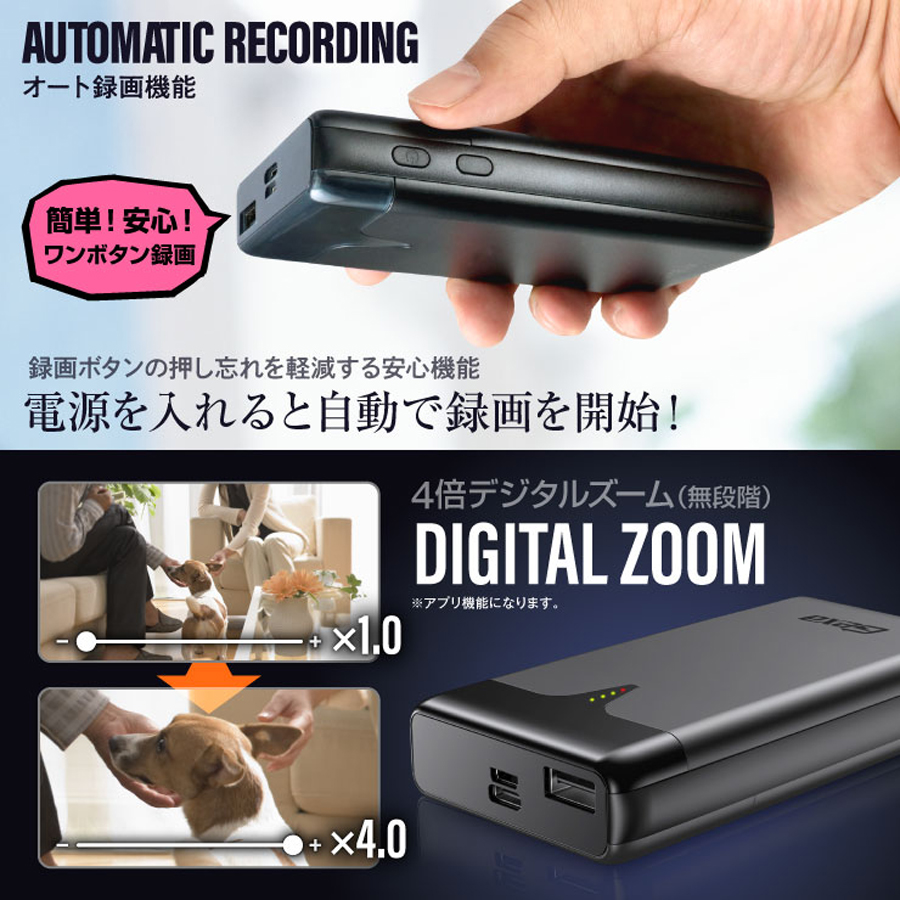 小型カメラ モバイルバッテリー 50時間稼働 256GBカード対応 1080P②