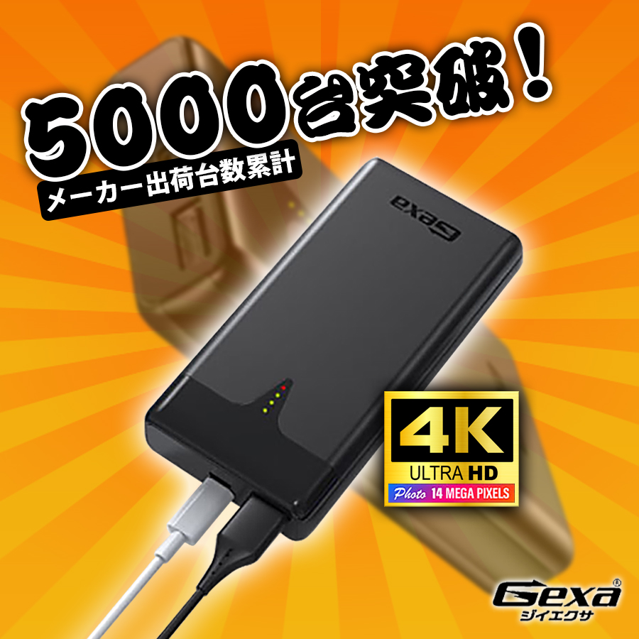 GX-110 4K対応カメラ ※micro-SDXC 128GBプレゼント - カメラ