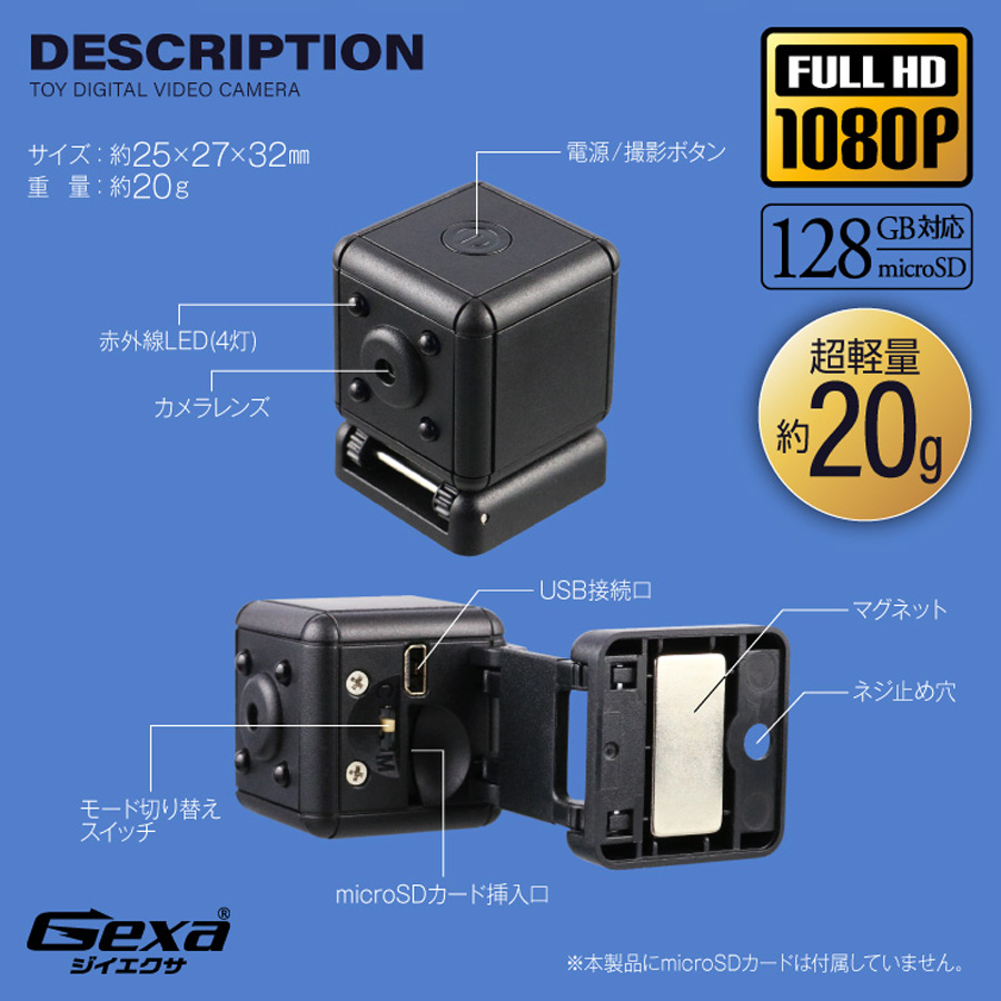 Gexa(ジイエクサ) GX-111