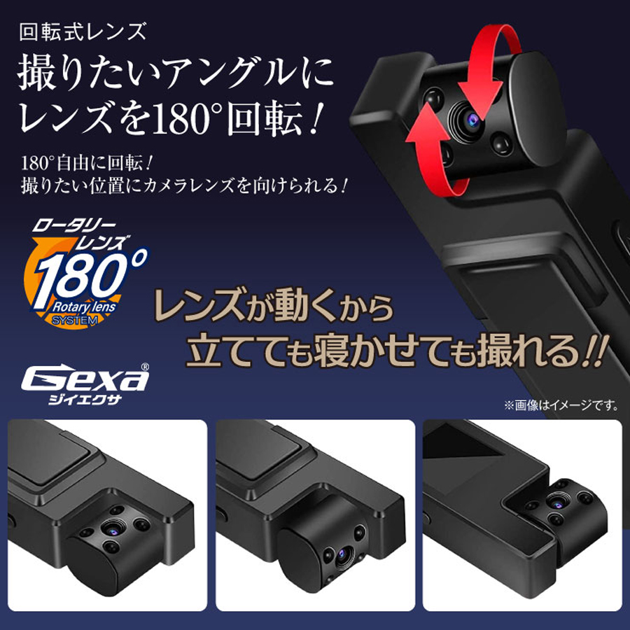 GX-112 スパイカメラ 小型カメラ 隠しカメラ クリップ型カメラ ボイスレコーダー オンスクエア Gexa ジイエクサ