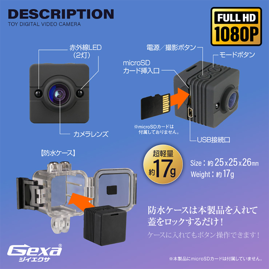 Gexa(ジイエクサ) GX-116