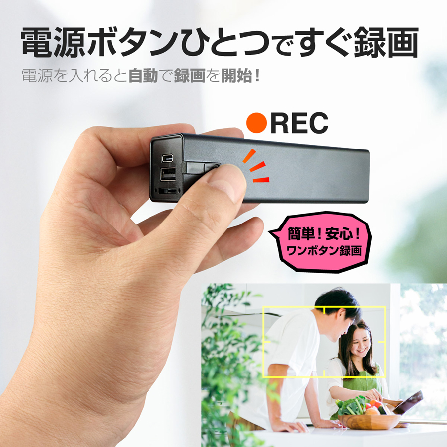 gaby　他の方ご遠慮下さい GX-305 | フルHD録画対応スティック充電器擬装(偽装)小型カメラ【SALE