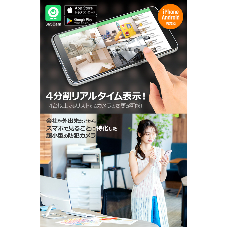 GX-309 | Wi-Fiネットワーク 豆カメラ【レンズ隠しフィルムサービス