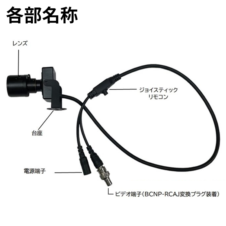 JT-553AHD 小型カメラ 防犯カメラ 監視カメラ