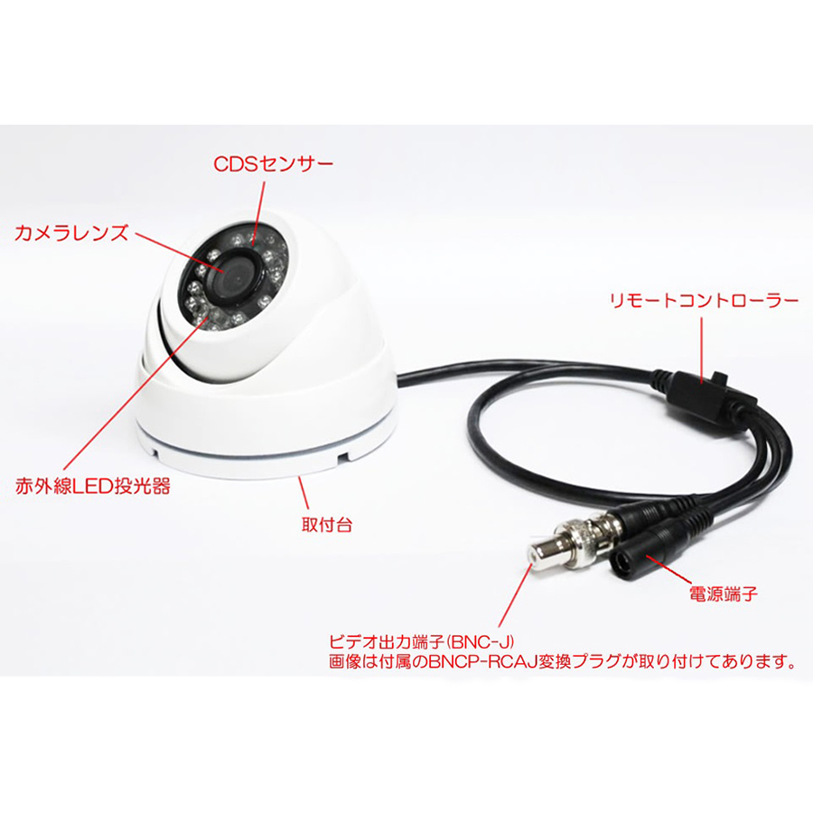JT-D557AHD | 500万画素 赤外線照射機能搭載4in1ドーム型カメラ