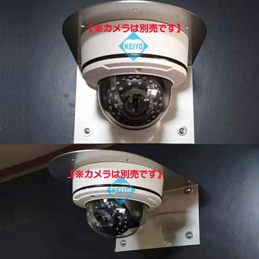 L-833 | ドーム型カメラ用ステンレス製壁面取付用ブラケット【防犯