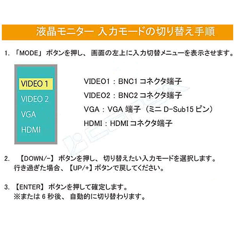 LAD-DT10 10.4インチメタルボディ採用HDMI・VGA・BNC搭載監視モニター【VESA100】 【CEPSA】  【セプサ】【防犯カメラ】【監視カメラ】【セキュリティーカメラ】 アストップケイヨー本店