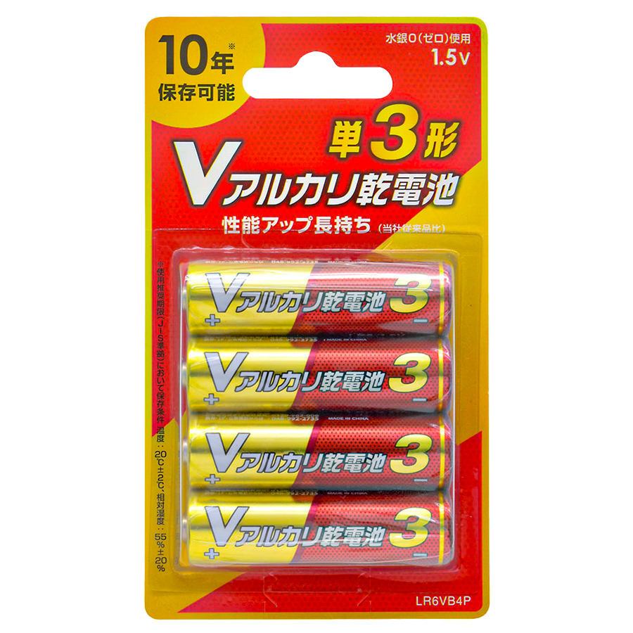 LR6VB4P 08-4133 アルカリ乾電池