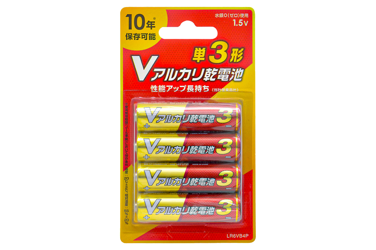 製品および主な付属品