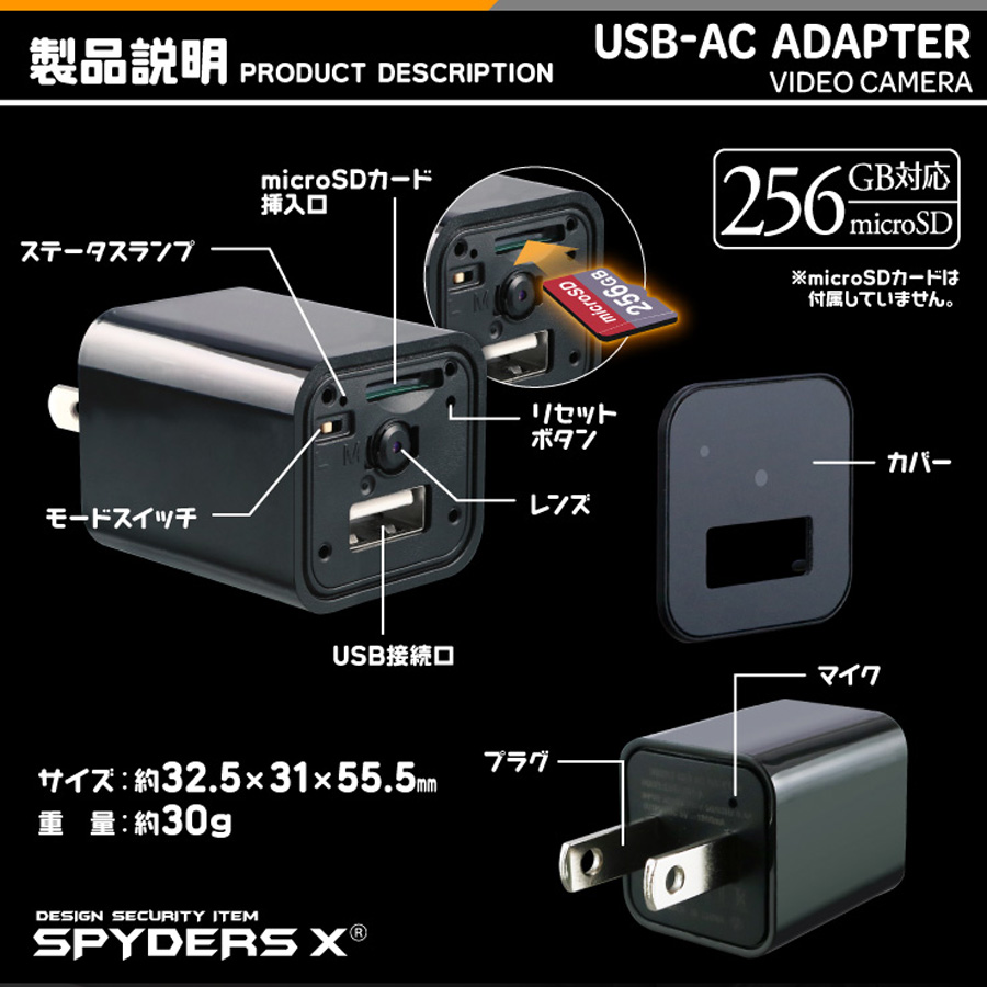 スパイダーズＸ M-957