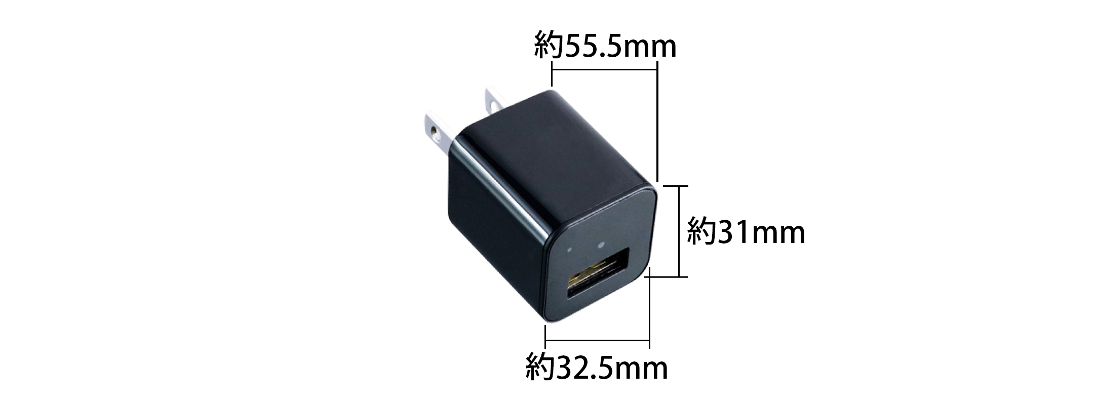 M-957 | フルHD録画対応USB-ACアダプター偽装小型カメラ【レンズ隠し