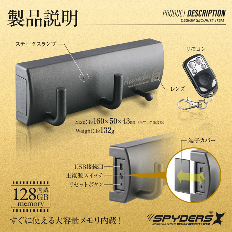 M-960 スパイカメラ 小型カメラ 隠しカメラ フック型カメラ 3.2Kカメラ オンスクエア スパイダーズX