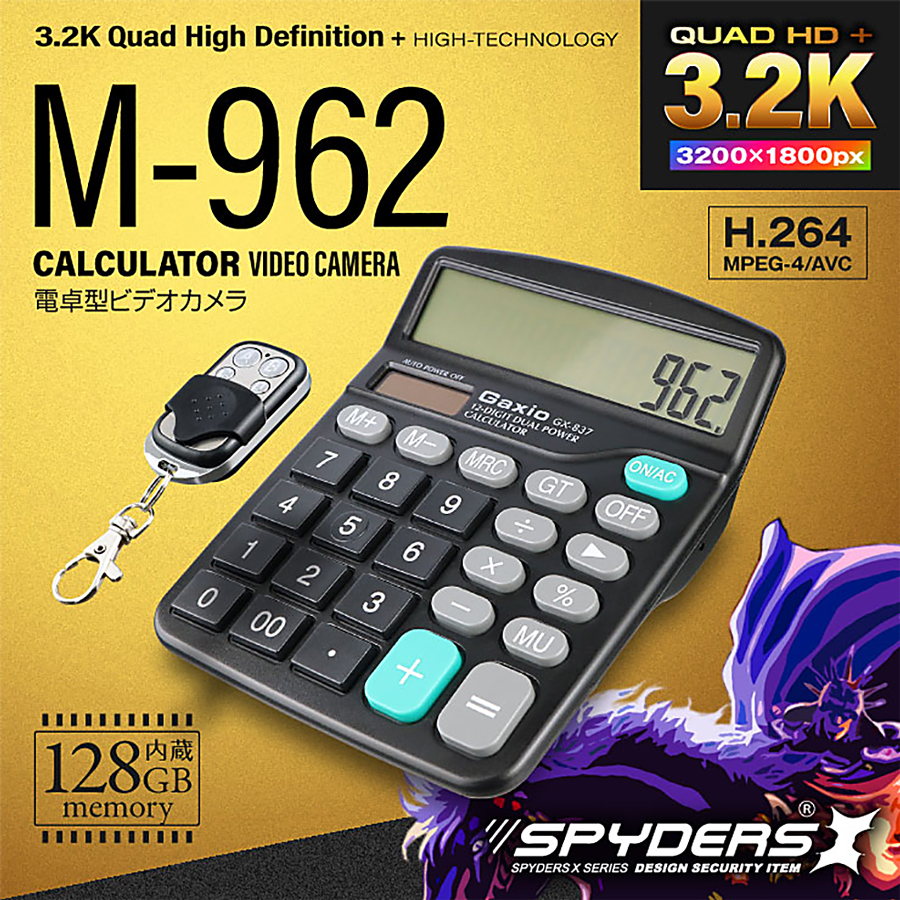 スパイダーズＸ M-962