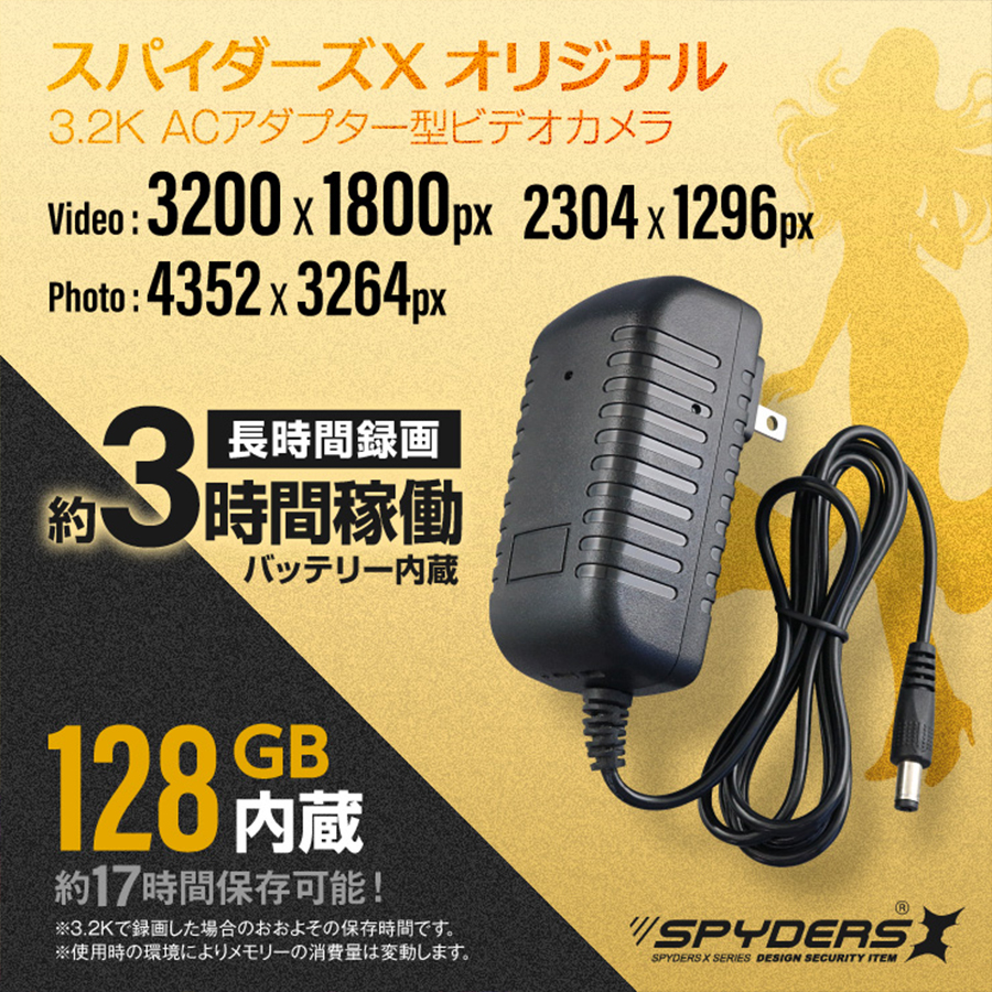 廃盤】m-957 USB-ACアダプター 小型カメラ - バッテリー/充電器