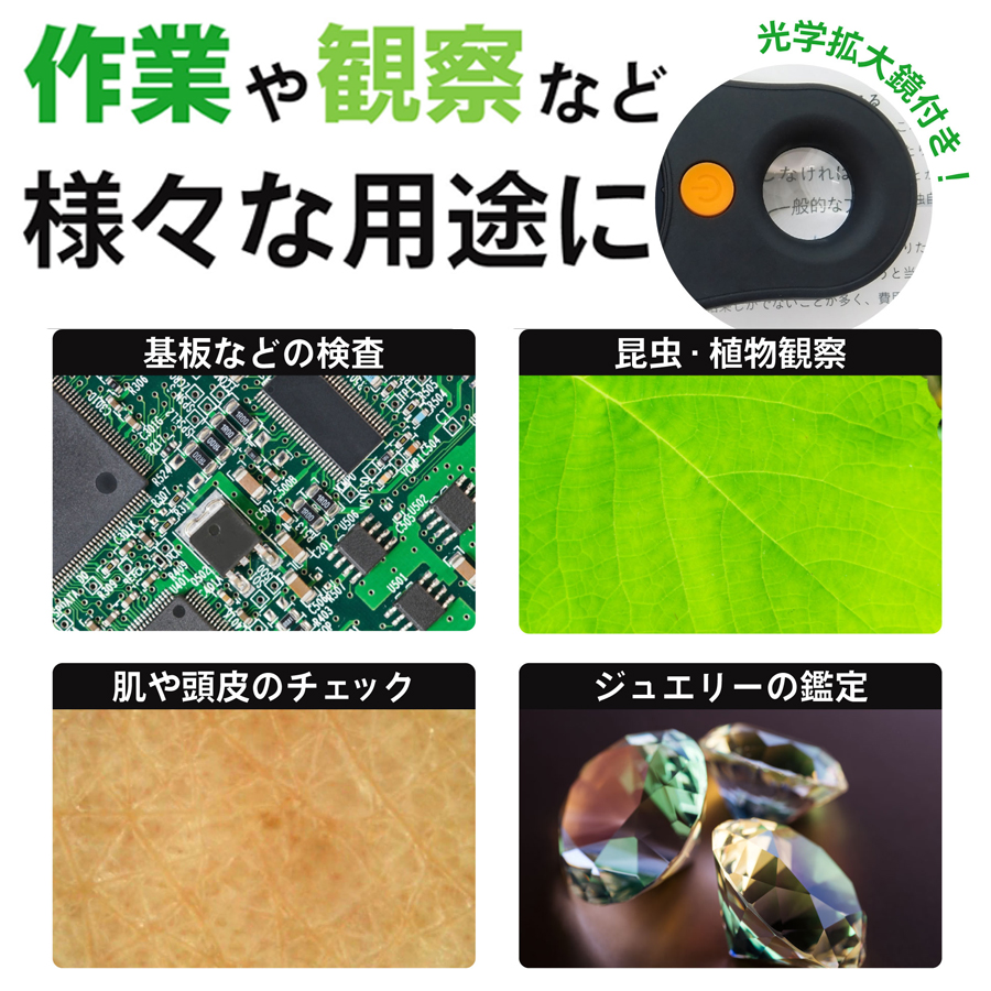 MICRO-H500 電子顕微鏡