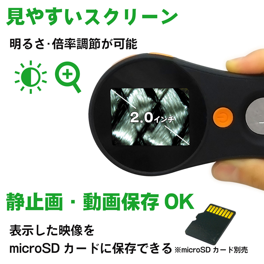 MICRO-H500 電子顕微鏡