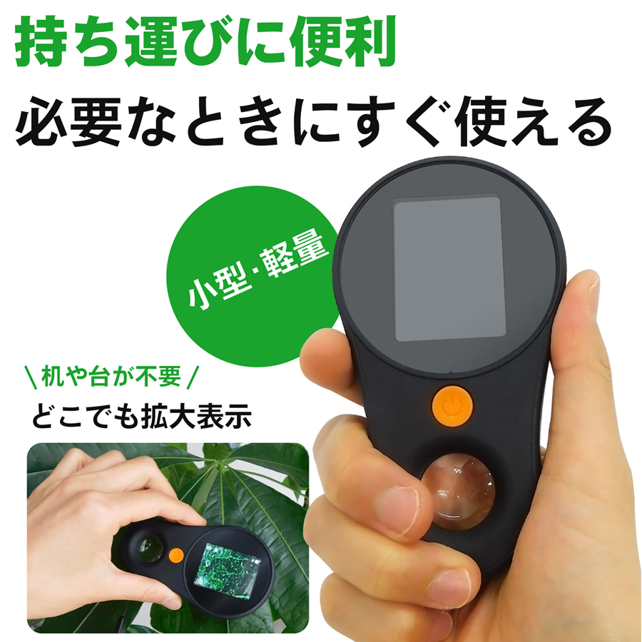 MICRO-H500 電子顕微鏡