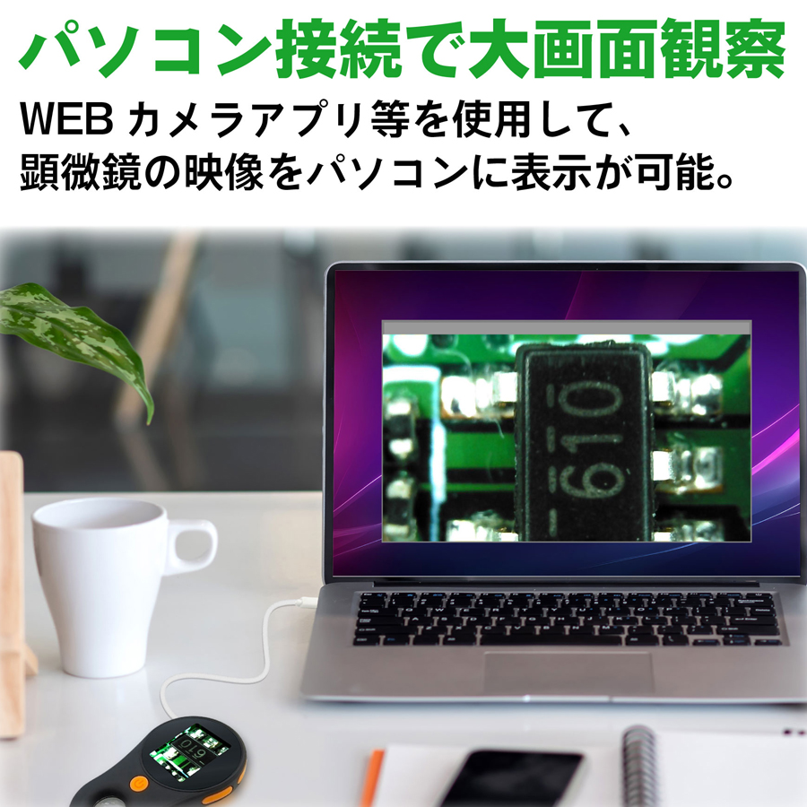 MICRO-H500 電子顕微鏡