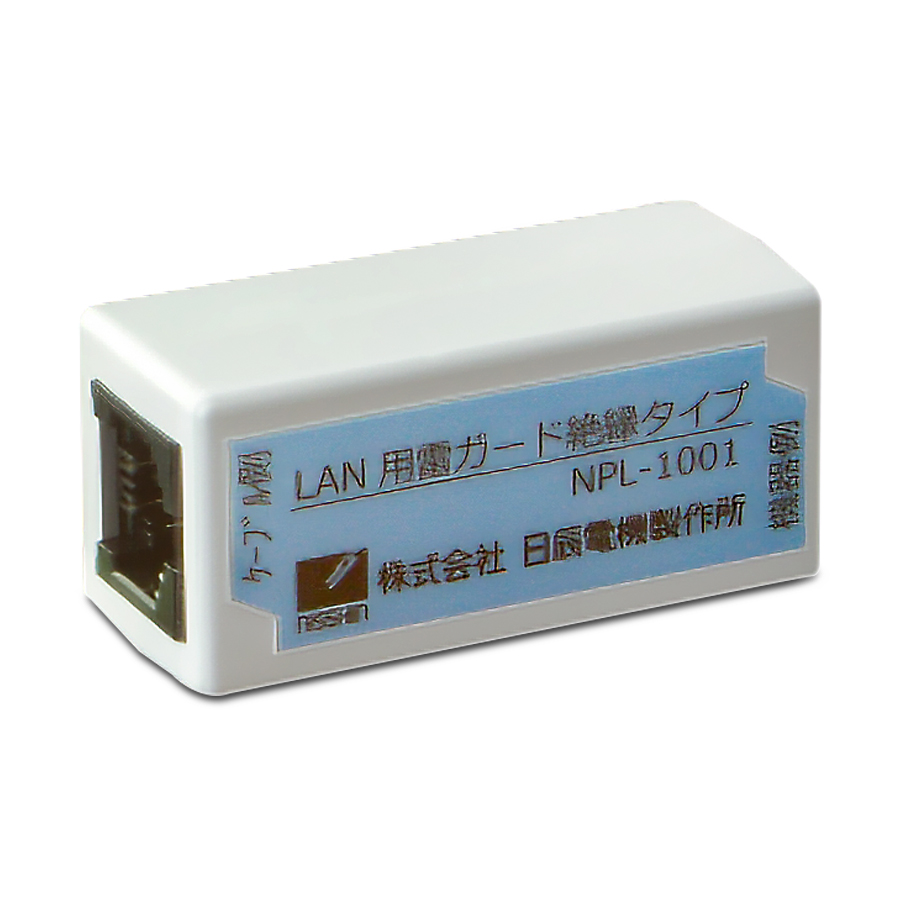 NPL-1001 防犯カメラ 監視カメラ