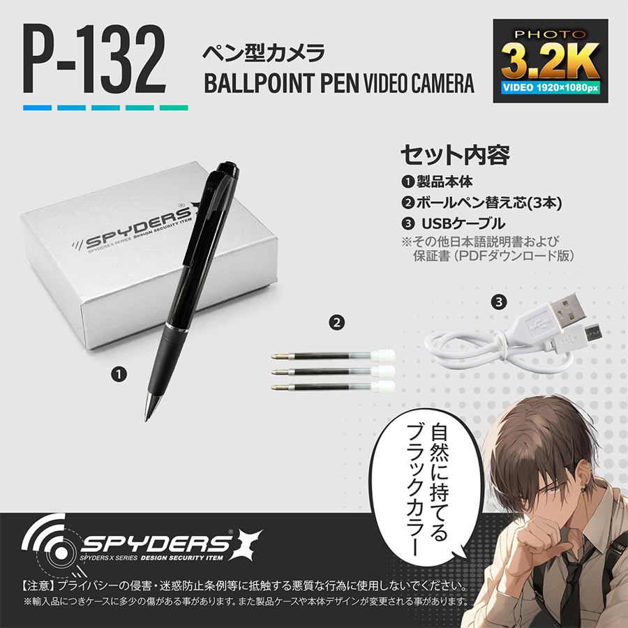 3.2Kビデオカメラ本体 128GB内蔵 3.2Kビデオカメラ本体 128GB内蔵