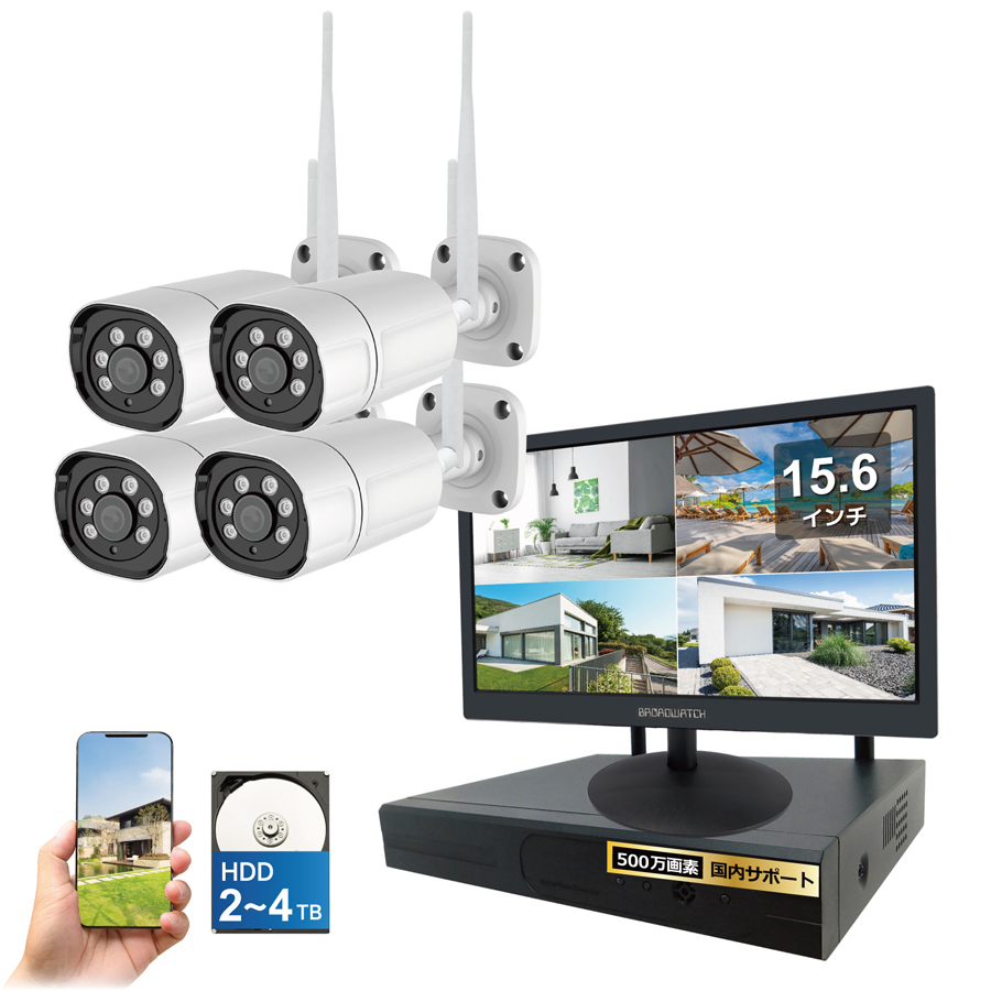 SEC-W-G1CH-16L-2T 防犯カメラ セキュリティーカメラ 監視カメラ