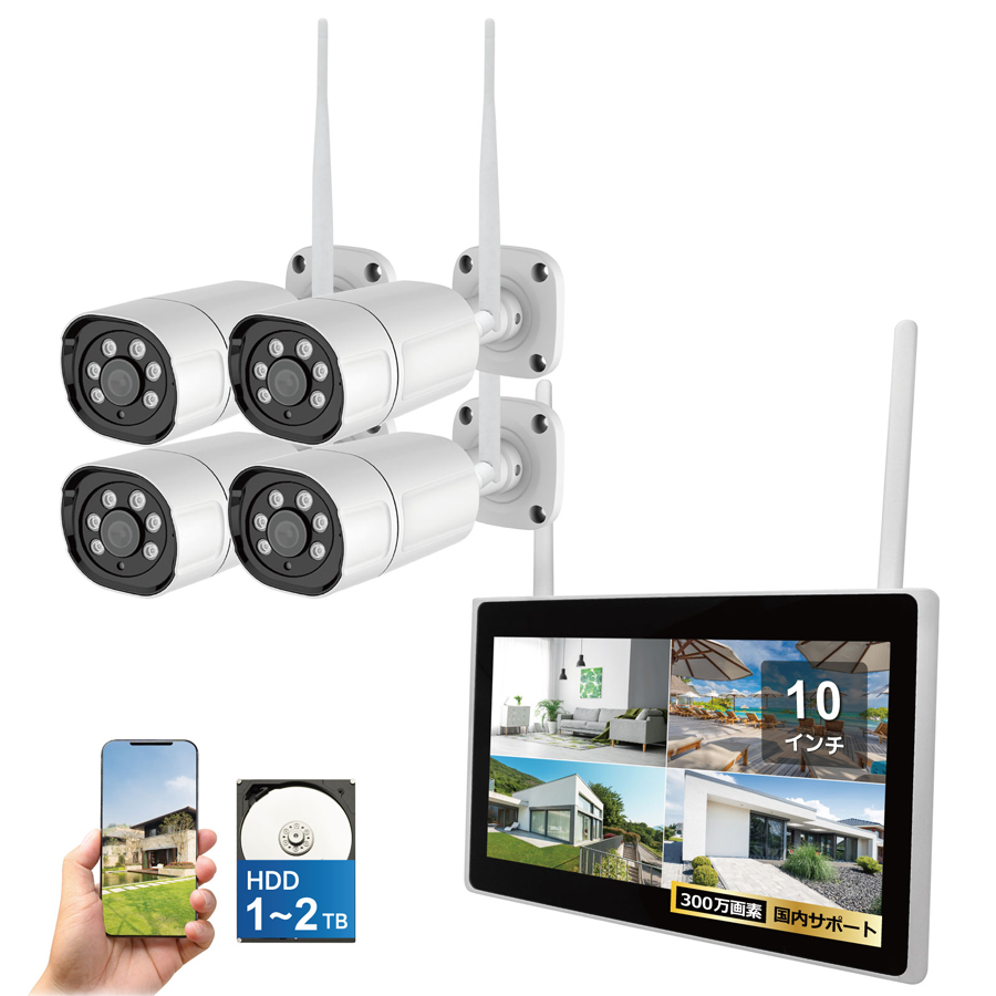 ネットワークカメラセット ACE SECURITY SYSTEM 防犯カメラ セット カメラ1台〜10台 屋外