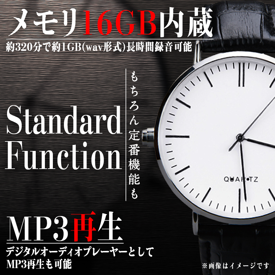 匠ブランド SL038-WH 腕時計型ボイスレコーダー
