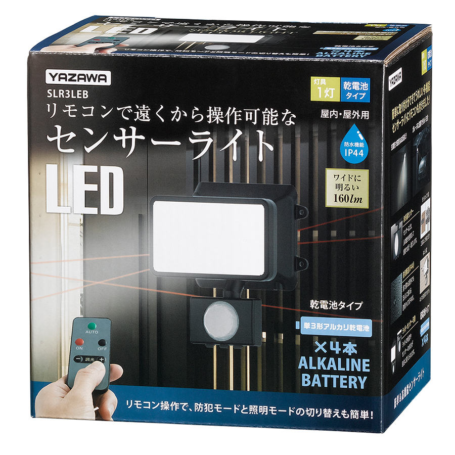 SLR3LEB | 乾電池式 3WLED センサーライト 1灯【ヤザワ】【YAZAWA】【センサーライト】 アストップケイヨー本店