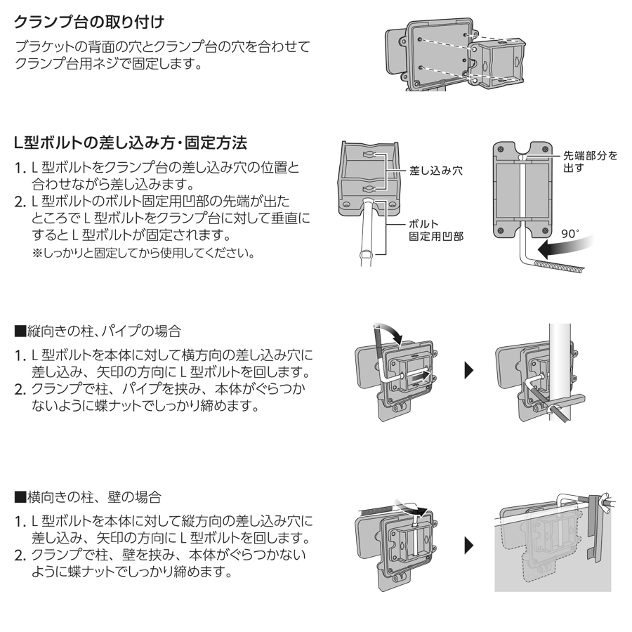 SLR6LEA2 | AC式 6WLED センサーライト 2灯【ヤザワ】【YAZAWA