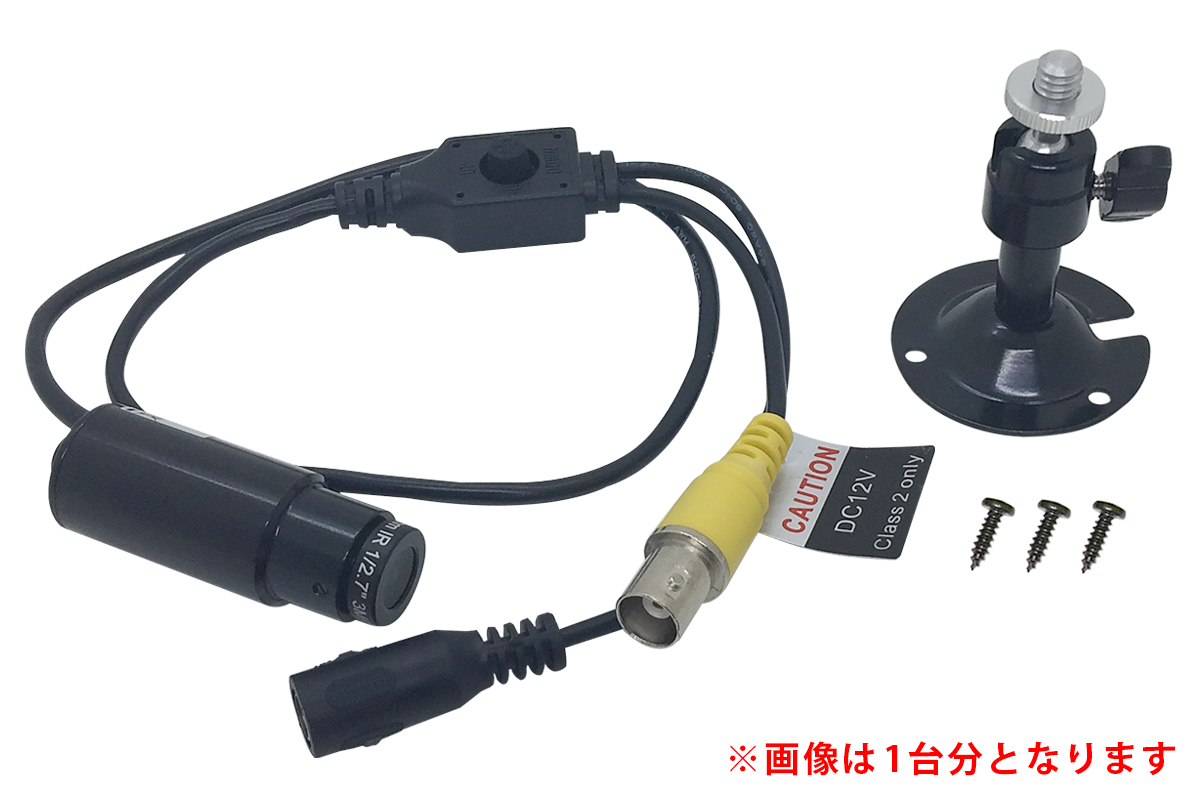 製品および主な付属品