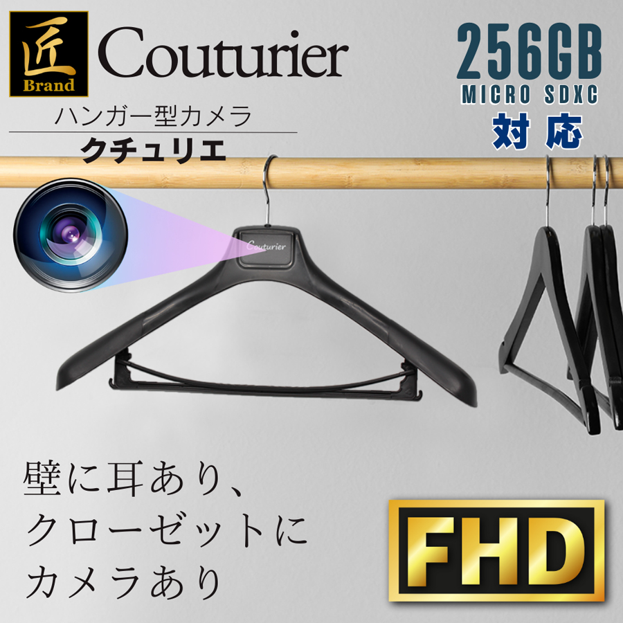 TK-HG-01(Couturier)(クチュリエ)