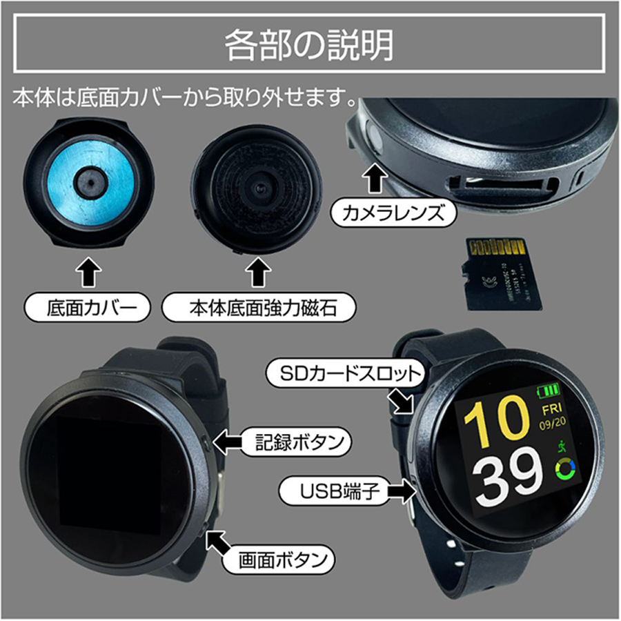 TK-SWA-03(Angle360)(アングル360) | フルHD録画対応スマートウォッチ