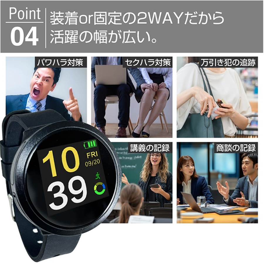 TK-SWA-03(Angle360)(アングル360) | フルHD録画対応スマート