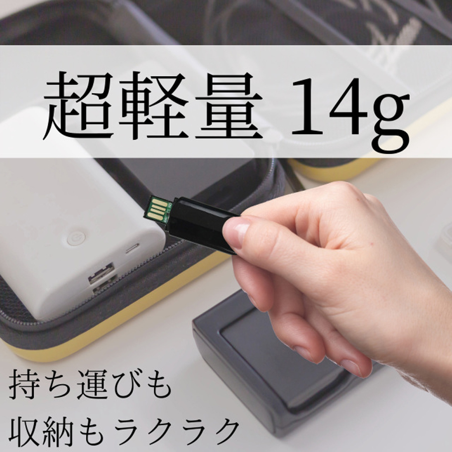 TK-USB-11