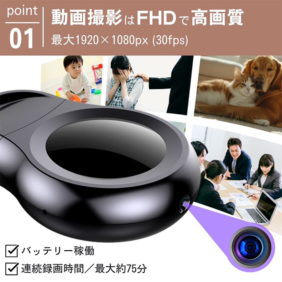 TK-USB-12(SeedEye)(シードアイ) | フルHD録画対応チャーム型
