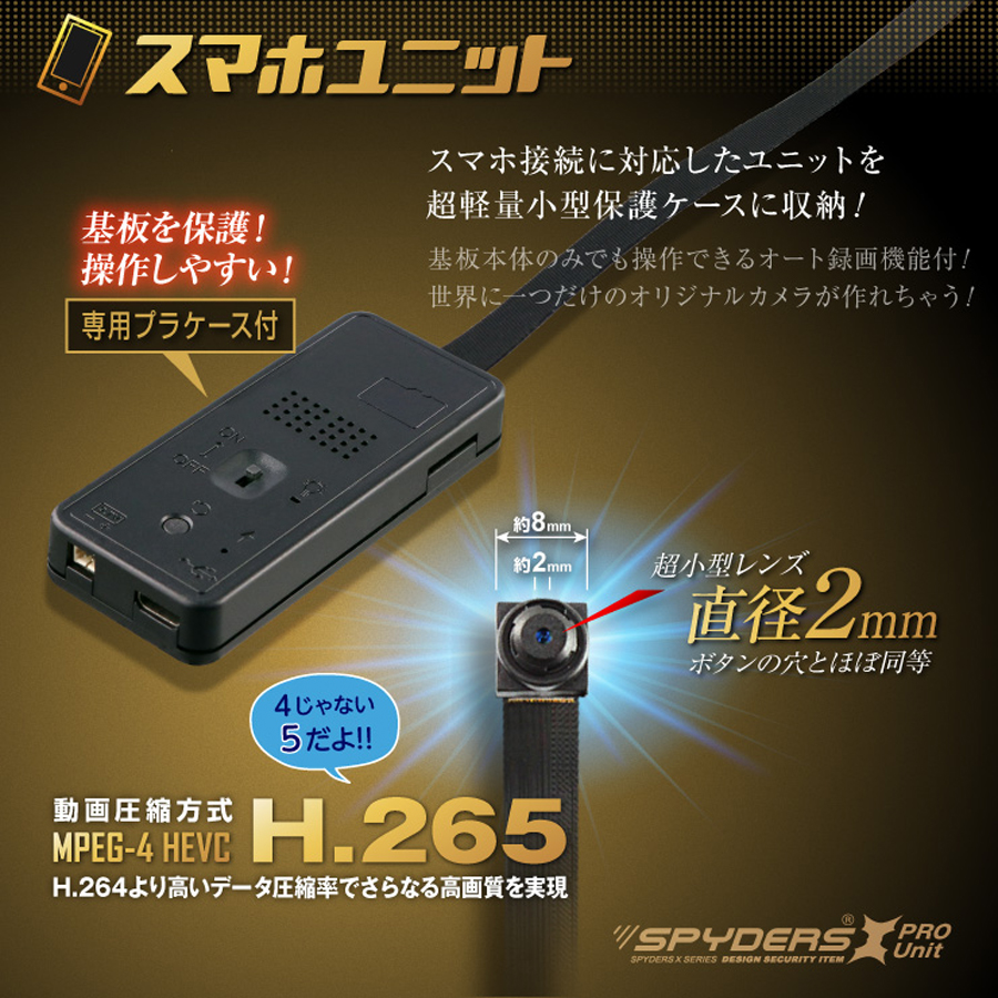 UT-126 | フルHD録画対応基板(基盤)ユニット小型カメラ【レンズ隠し