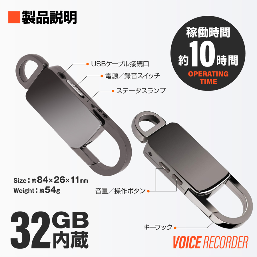 VR-804 ボイスレコーダー オンスクエア