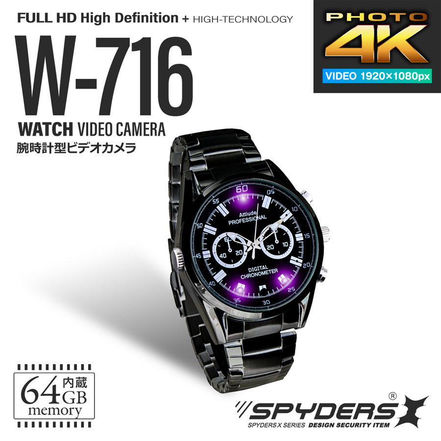W-716 | フルHD録画対応腕時計擬装(偽装)小型カメラ【SALE】オン