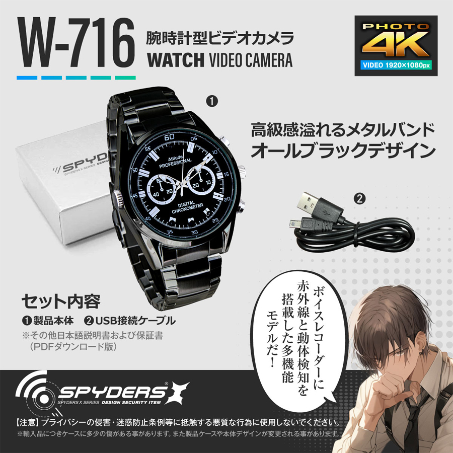 ⭐︎ブルークロス⭐︎秋冬物&小物計7点セット⭐︎ボーイズLLサイズ 165 170 トリプルクロス_クロダイ（TCX-T802ML）インプレ ブルーカレント