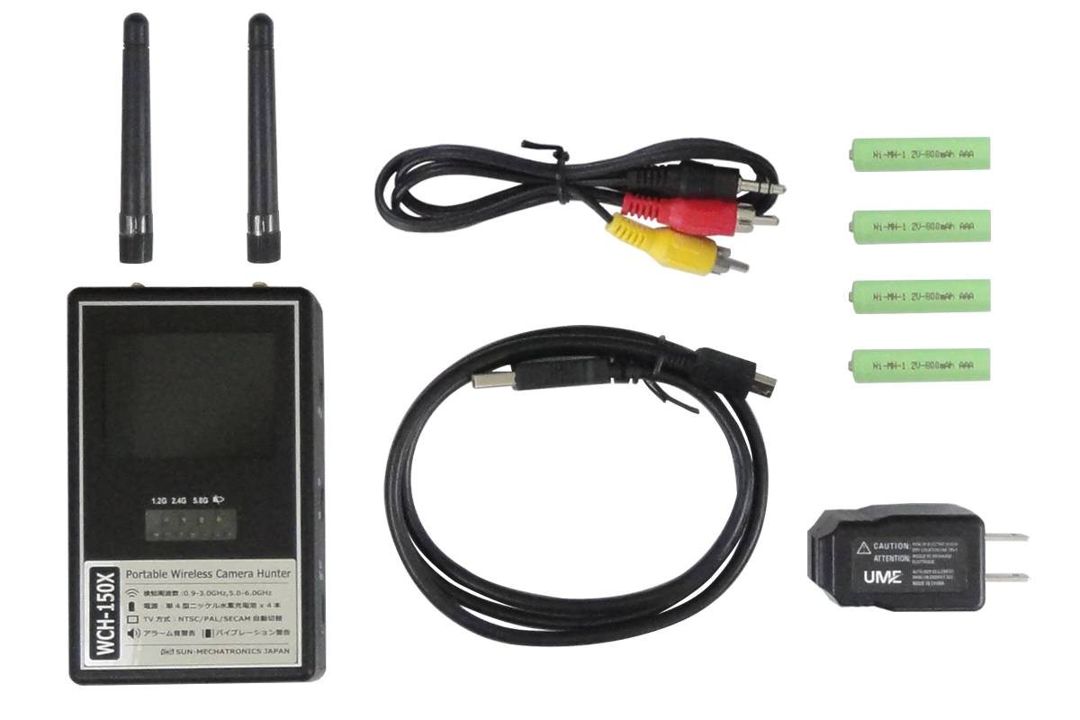 WCH-150X | 0.9-6.0Ghz対応無線式盗撮カメラ用発見器 アストップ 