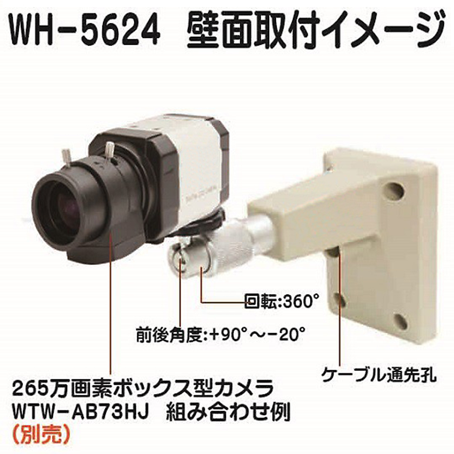 カメラフィクサー OUTLET】WH-LS1 | アルミ製ワンタッチロック式伸縮フィクサー